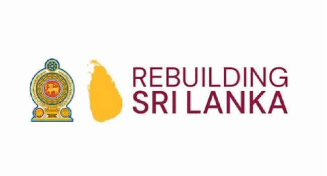 வளம் பெருகும் REBUILDING SRI LANKA